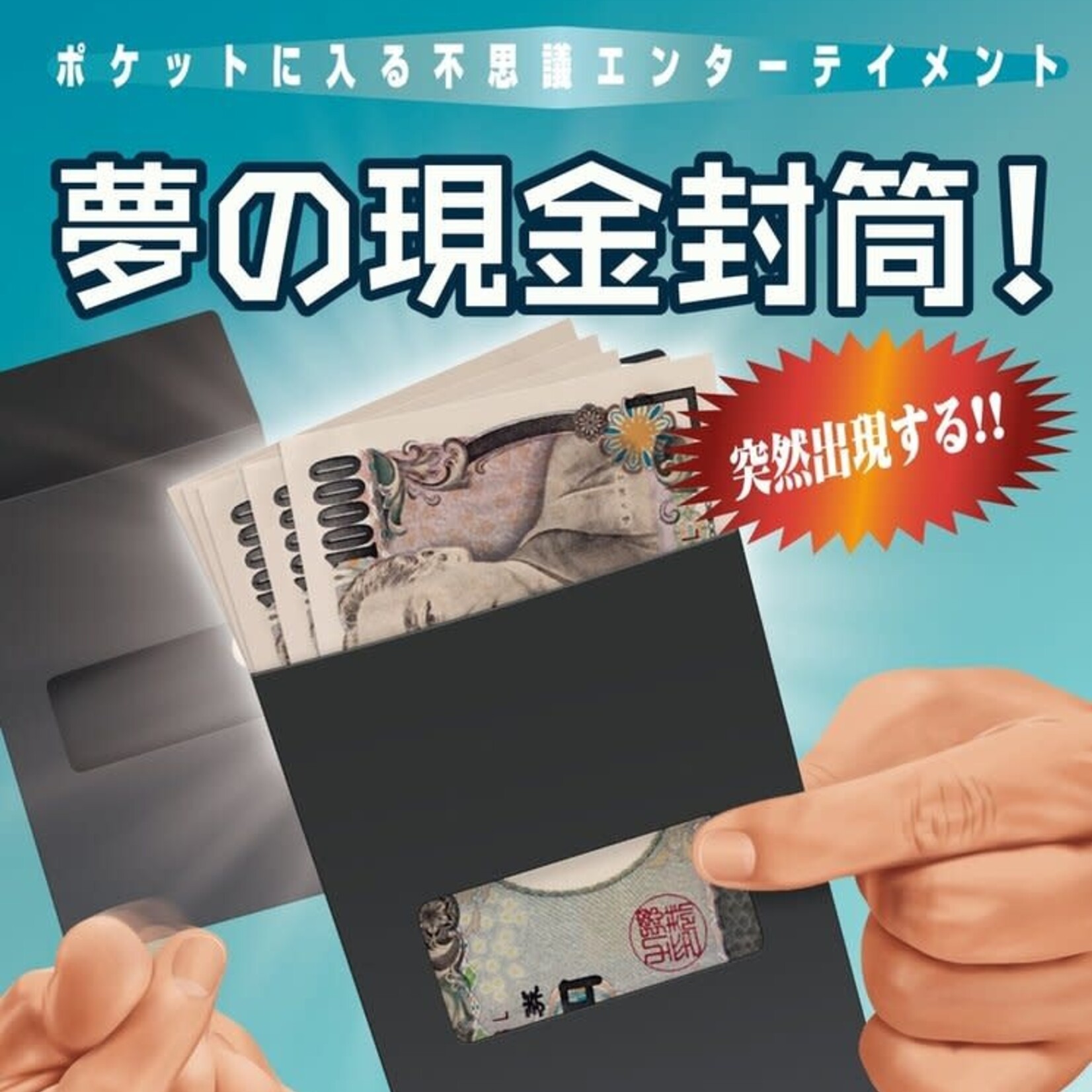 Blink Bank (T-300) Tenyo 2022