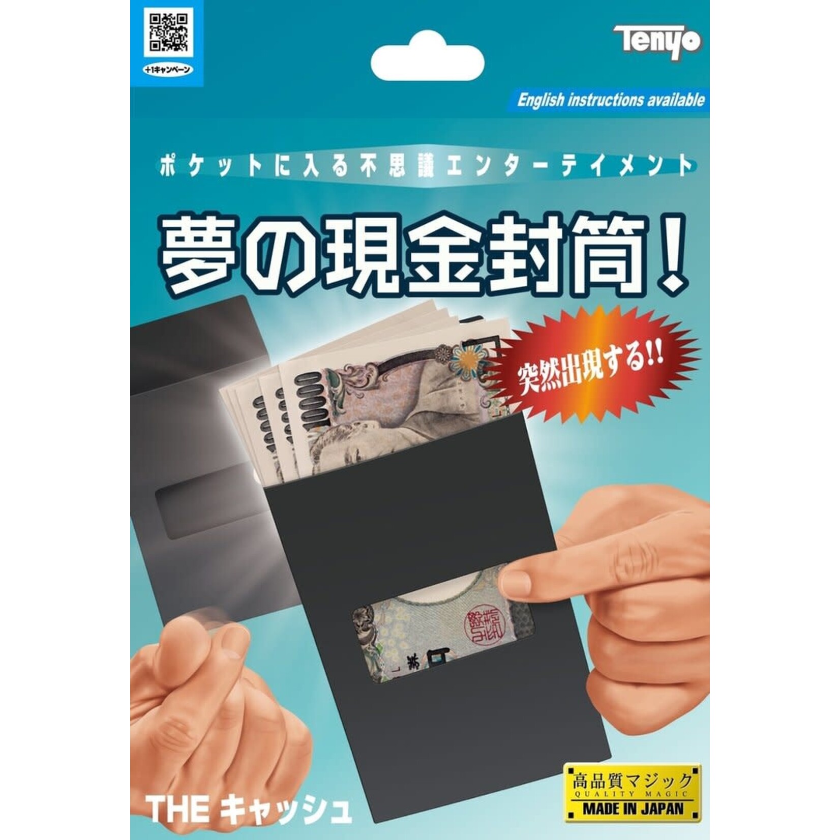 Blink Blank (T-300) Tenyo 2022