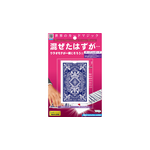 Tenyo Cheek to Cheek (T-297) Tenyo 2021