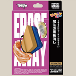 Erase Away by Tenyo Magic 2026