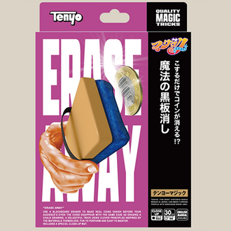 Erase Away by Tenyo Magic 2026