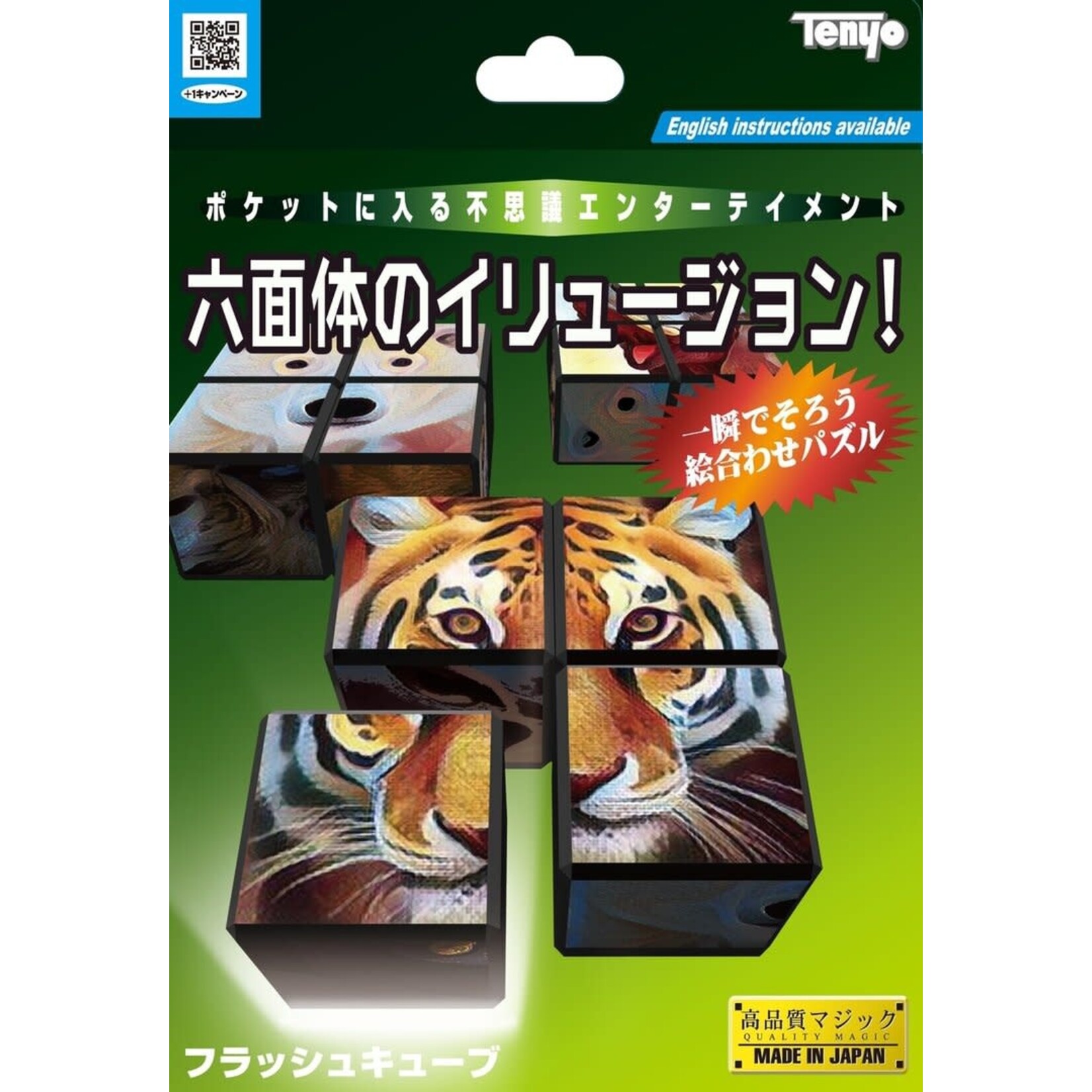 Flash Cube (T-301) Tenyo 2022