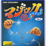 Linking Rings (T-070) Tenyo