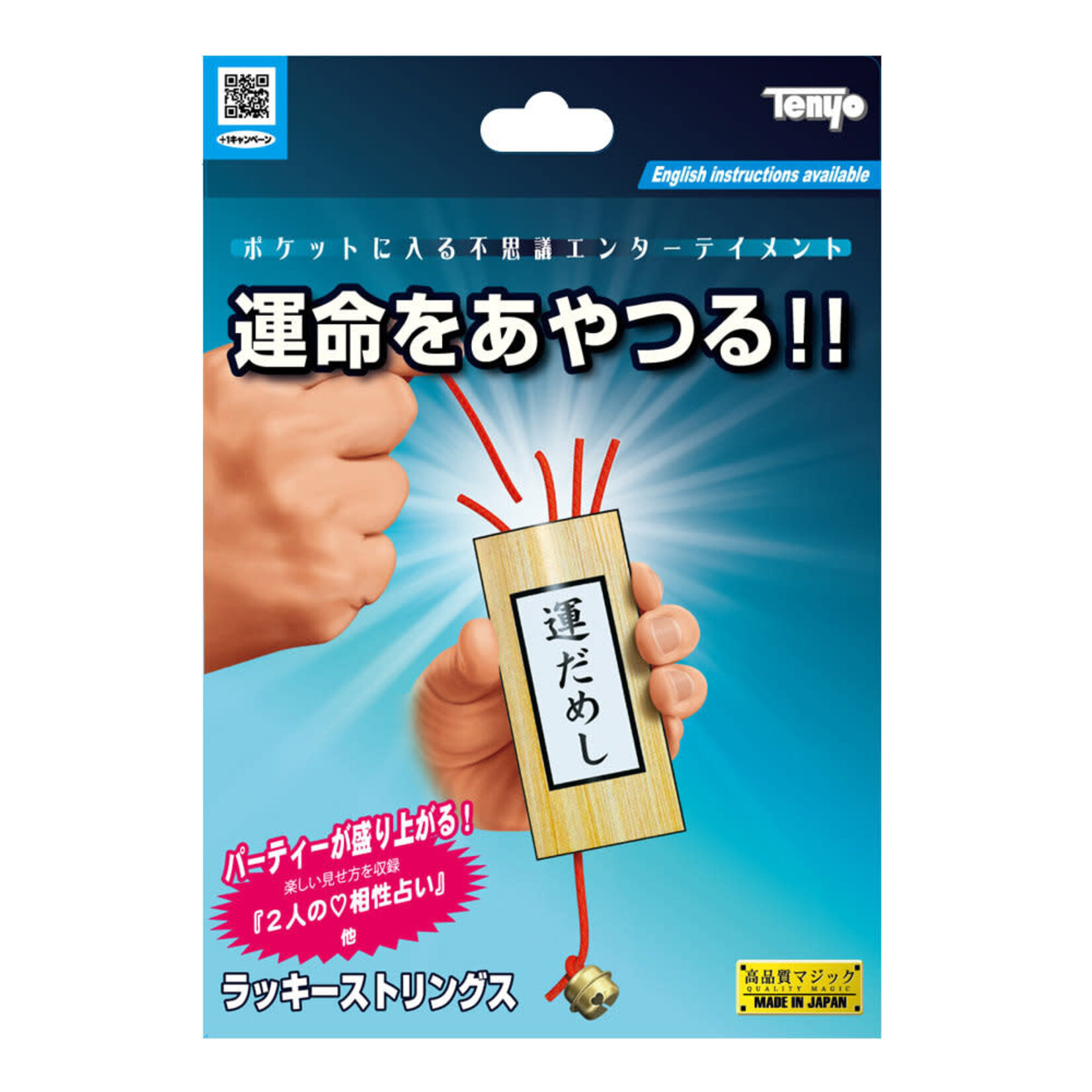 Tenyo Lucky Strings (T-303) Tenyo 2023