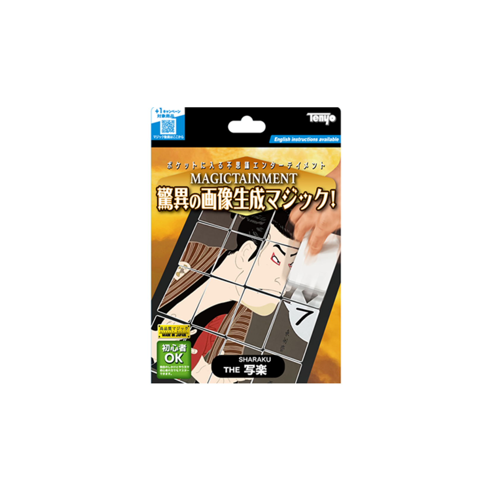 Magical Picture Cards 2024 by Tenyo Magic T-308