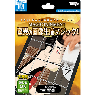 Magical Picture Cards 2024 by Tenyo Magic T-308
