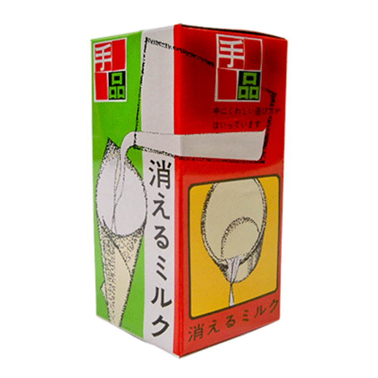 Tenyo Milk tumbler Tenyo