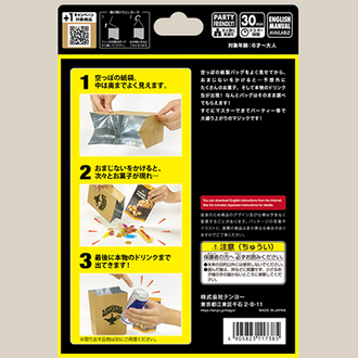 Wishbag by Tenyo Magic 2026