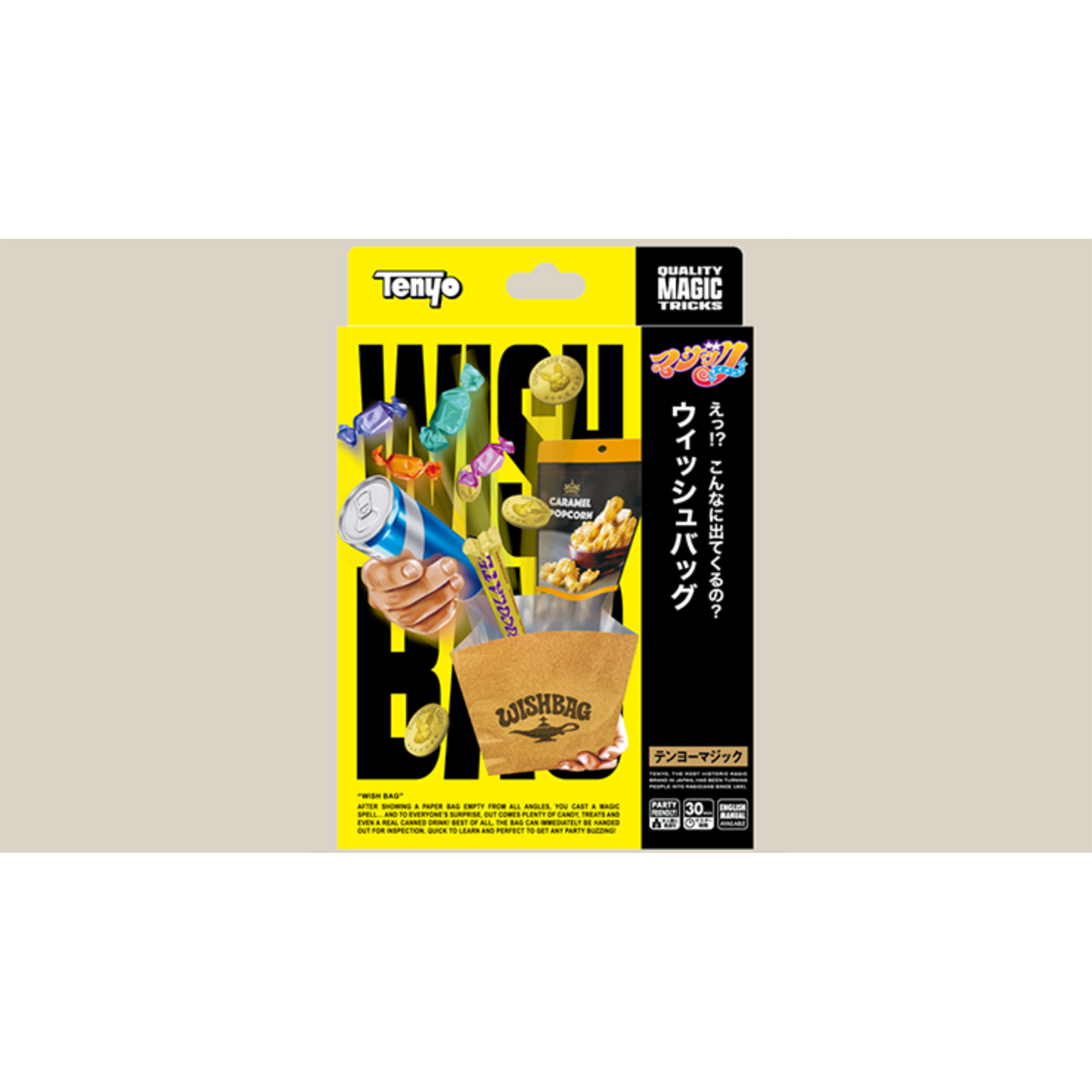Wishbag by Tenyo Magic 2026