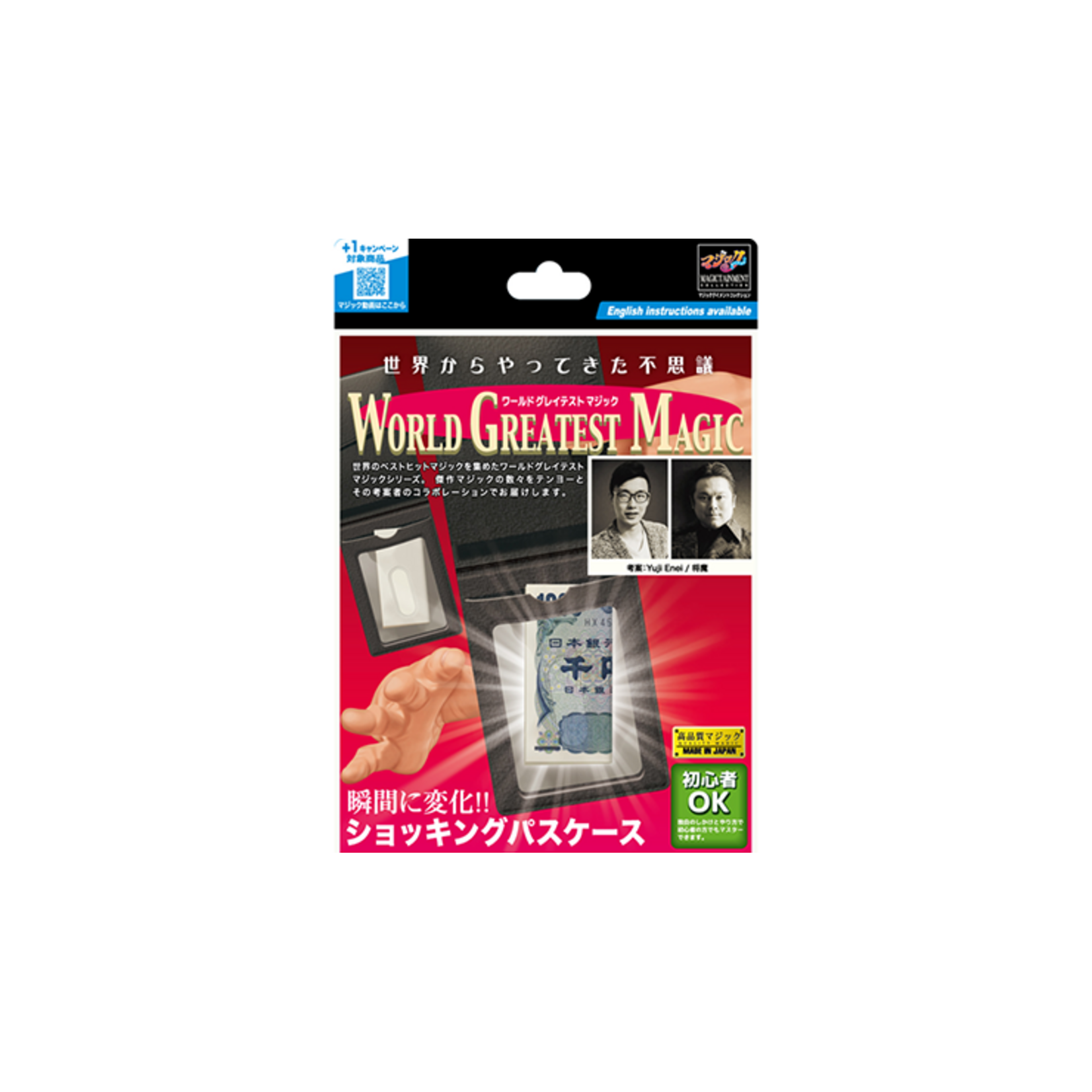 Shocking Pass Case 2024 by Tenyo Magic T-309