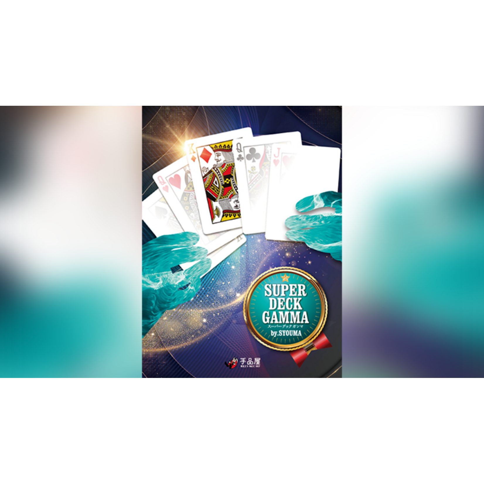 Super Deck Gamma by SYOUMA & Tejinaya Magic