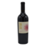 Dana Estate Onda Cabernet Sauvignon 2018