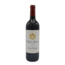 Chateau Montrose 2018