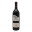 Fox Creek Reserve Shiraz 1998