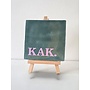 Tegel "kak" – handgemaakt 10x10 cm