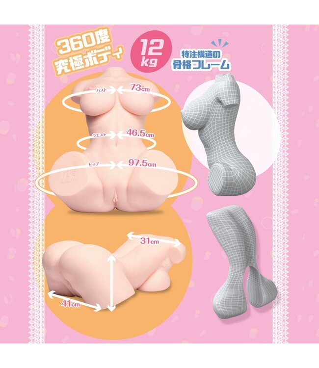 Seiraku Toys Seiraku Toys – Ultimate Aska Mai Torso – Peach