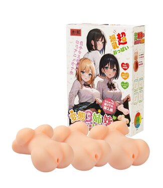 Rimba TAMASHII Male Masturbator-Three Sisters Masturators 3 Pack