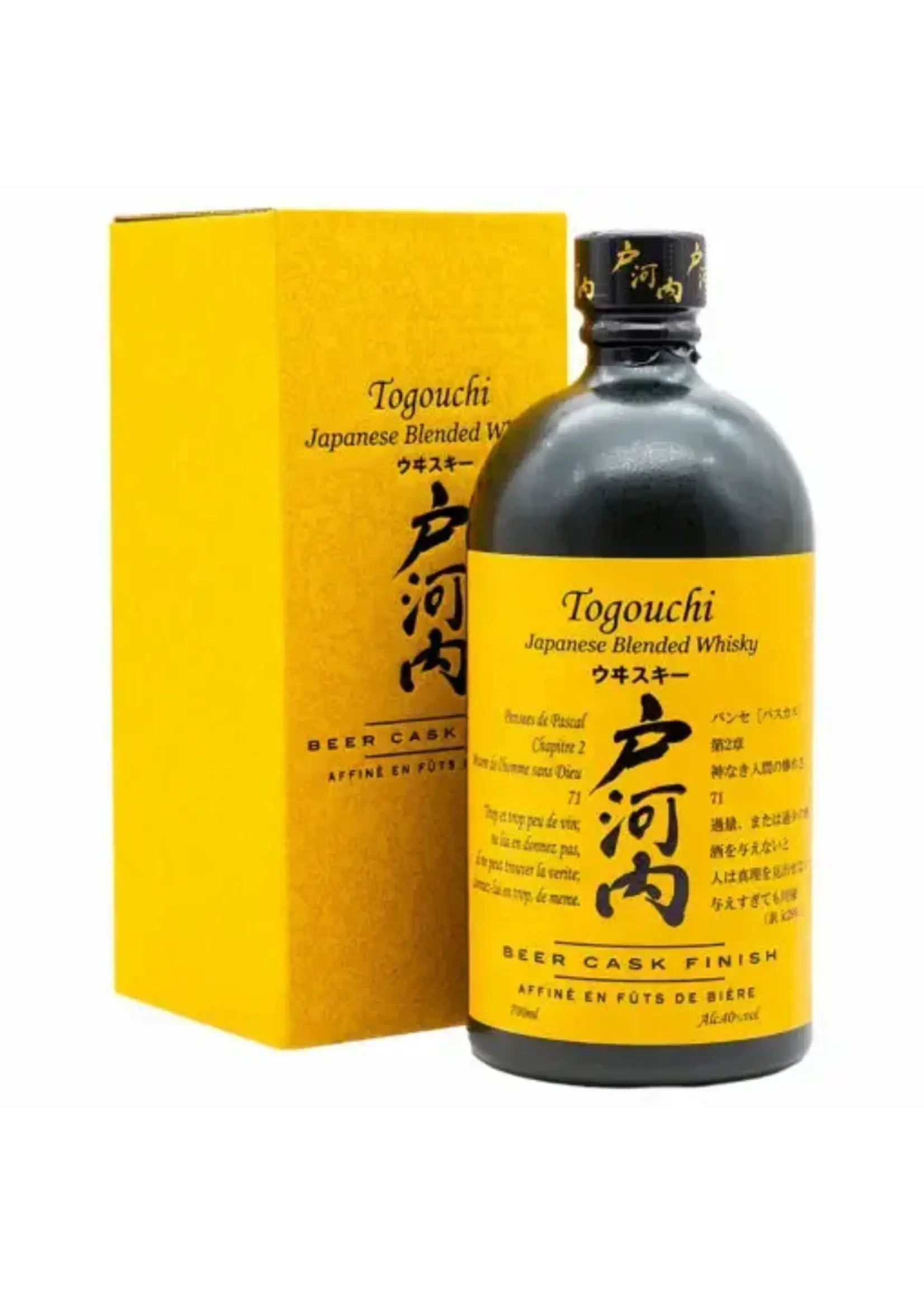 Togouchi Beer Cask