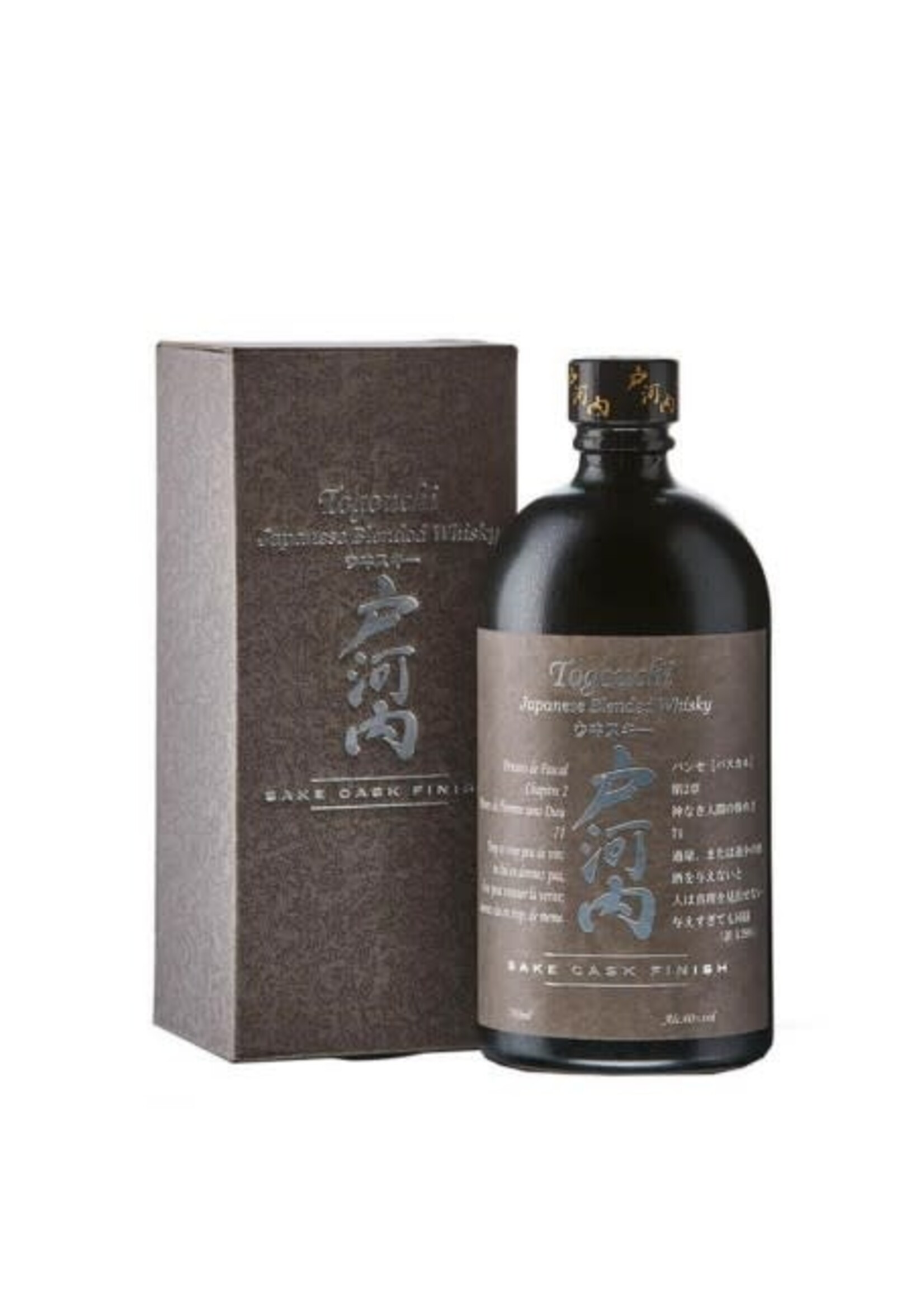 Togouchi Sake Cask
