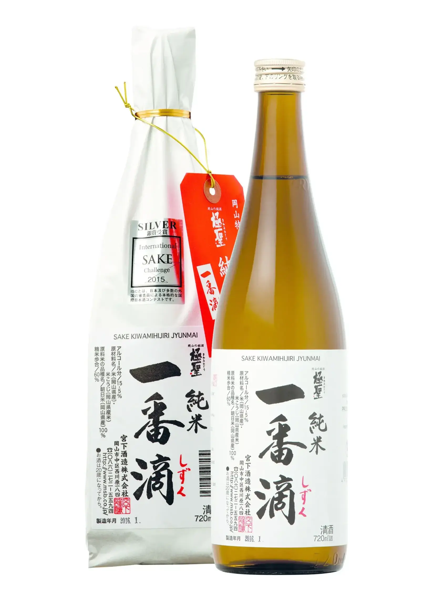 Sake Ichiban