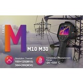 M31 Warmtebeeldcamera met 384 x 288 thermische pixels en optische camera. 30Hz beeldverversingssnelheid.