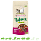 Versele-Laga Nature Snack Beeren 85 Gramm für Nagetiere und Kaninchen!