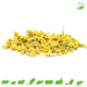 Yellow Flower Daisies 60 grams for Rodents & Rabbits!