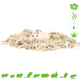 The Natural Pet Brand Einstreu aus Baumwolle und Hanf für Nagetiere und Kaninchen!