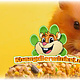 Mealberry Little One Sticks Fruit & Nuts for Small Rodents