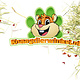 Versele-Laga Nature Timothy Hay Betterave rouge et tomate 500 grammes