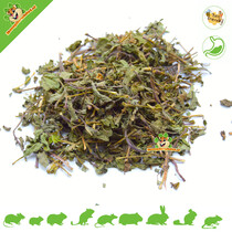 Dried Mint Leaves 60 grams