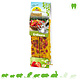 JR Farm Farmys Aardbei Sticks 160 gram