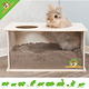 Trixie Seau à bêcher en bois en forme de lapin, simple, 58 cm