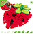 Trixie Strawberry Snuffle Mat 40 cm