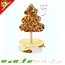 Árbol de Navidad Nibble sin cereales 9 cm