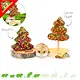 Mr Crumble Árbol de Navidad Nibble sin cereales 9 cm