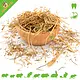 Roquette séchée (Heeskruid) 50 grammes