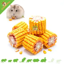 PUUR NATUUR Maiskolven