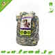 SAB Degoe Plant Mix Balanced 500 grams