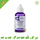 Compte-gouttes pour soins de la peau Leucillin HOCL 50 ml