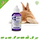 Compte-gouttes pour soins de la peau Leucillin HOCL 50 ml