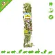 JR Farm Apfelernte