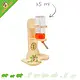 Getzoo Trinkflaschenhalter aus Holz + Classic® Trinkflasche