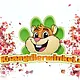 Knaagdier Kruidenier Pack Fleurs Pink Heaven Deluxe – Aménagement paysager et enrichissement rose pour hamsters