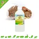 Knaagdierwinkel® BIO Urine Buster Geruchs- und Fleckenentferner für Nagetiere 500 ml