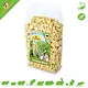 JR Farm Parsnip cubes 125 grams