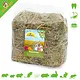 JR Farm Heno de pradera de verano con flores para roedores y conejos