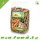 JR Farm Carrots 200 grams