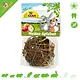 JR Farm Boule de saule pomme pour la cueillette dans les prairies 8 cm