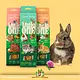 Mealberry Little One Green Valley Pałeczki bez zbóż dla gryzoni i królików